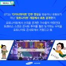 YG토탈솔루션 네이버블로그