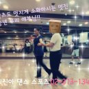 홍쌤스포츠 이미지