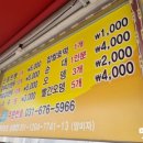 안흥찐빵만두찹쌀호떡