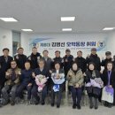 김병선 카카오 검색결과
