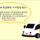 포낙보청기세종센터