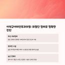 김영록이비인후과의원 이미지