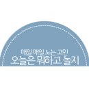 깡깡이카페