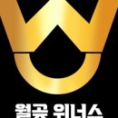 만나스크린골프 이미지