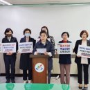 이런 X밥이” 동료 여성 의원에 막말...민주당 구의원 고소당해 이미지