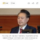 [속보] 법원, 尹 대통령 구속취소 인용 이미지