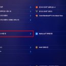 스타넷 PC방 이미지