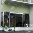 넘버25강릉역점 이미지