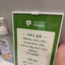 매일스크린 | 강북구스크린골프 찾다가 발견한 만족스러운 골프존파크 하월곡매일스크린 후기