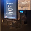 바오밥 | 광주 가성비 숙소 그랑메종바오밥호텔 후기