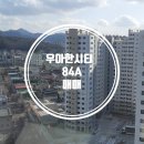 정명공인중개사사무소 이미지