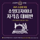 실용의상만들기 이미지