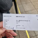 한가람삼성 | 불멸의 화가 반고흐전 후기 전시회 굿즈, 한가람 미술관 락커 위치