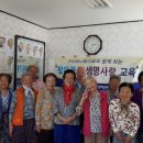 지암 경로당 이미지