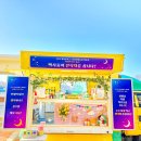 백사중학교 이미지