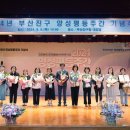 부산진구-29 이미지