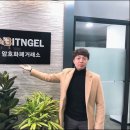 앤젤PC 네이버블로그