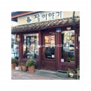 편백로-2 이미지