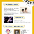 화성시 어린이문화센터 아이누리극장 이미지