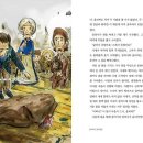 [스푼북] 올리버 트위스트 이미지