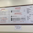 백채김치찌개 처인구청점 이미지