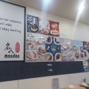 명인만두진해