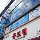 이민하에스테틱 네이버블로그
