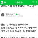 레몬테라스 머모님..^^ 이미지