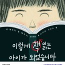 아이구루 이미지