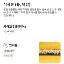 스시코우비