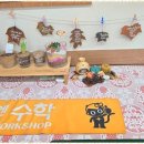 파라곤학원