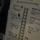 래더스 이미지