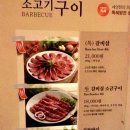 [부산동래맛집] 전통적인건축물에 가족들의 외식공관으로 딱인곳~고기도맛있구요~"세연정" 이미지