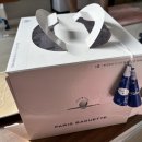 파리바게뜨(남한산성역점) 네이버블로그