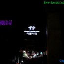 신남재래시장 이미지