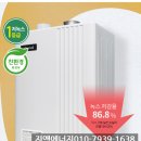 주식회사귀뚜라미 | 포항북구 우창동로 삼도뷰엔빌 포항귀뚜라미보일러설치