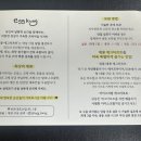 에쿵(Egg Kung)