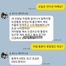 회원프라자 | 신곡동 재활 피티 필라테스/ 계단 내려갈 때 오금이 아팠던 회원님. 수업 후기. (1편)