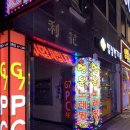 190 바(bar) 이미지