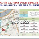 방배 노블루체 서리풀 이미지
