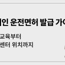 장애인지원센터 디딤돌 이미지