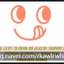 인천교정치과 가지런하고 고운 치아 연세고운미소치과의원 인천점