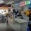이츠펫양주점