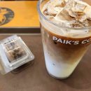 마라홀릭마라탕후평점
