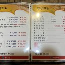 완정역 이미지