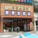 스트리트111