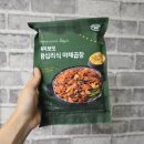 돌아온왕십리곱창 - 구리시 안골로103번길 41 | 윙잇 페이보릿 왕십리식 야채곱창 밀키트 내돈내산