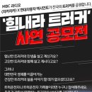차카차카