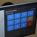 참교육태권도 이미지