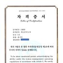 행정사사무소현덕 이미지